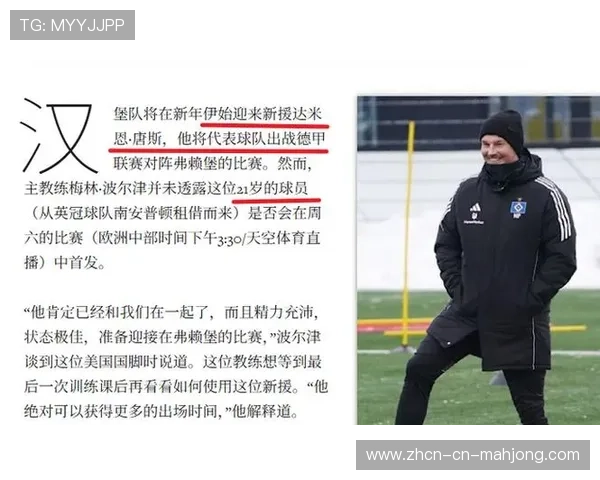 弗赖堡vs门兴格拉德巴赫：传统德比战，历史恩怨再续