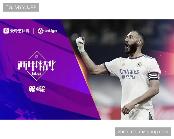 战术复盘：马竞如何用五后卫阵型在伯纳乌带走一分