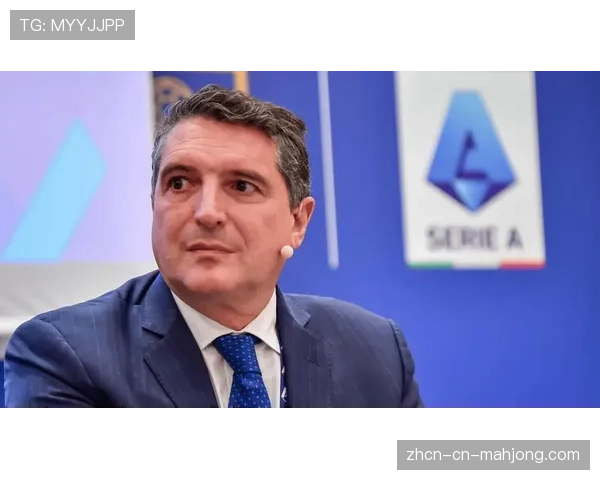 深度报道：美国资本持续收购意甲俱乐部股份的动机与潜在影响